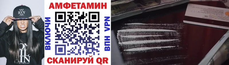 Amphetamine 98%  blacksprut вход  Салехард 