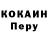 Первитин пудра Cristina Kalitskaya