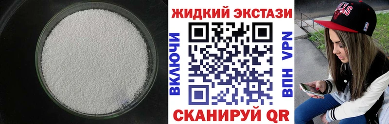Бутират бутик Салехард