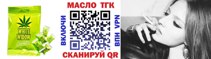 Еда ТГК конопля  Салехард 