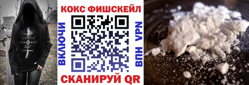 купить наркотик  Салехард  КОКАИН Колумбийский 