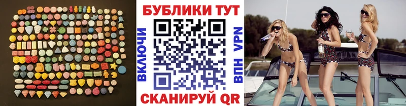 ЭКСТАЗИ таблы  как найти закладки  нарко площадка какой сайт  Салехард 