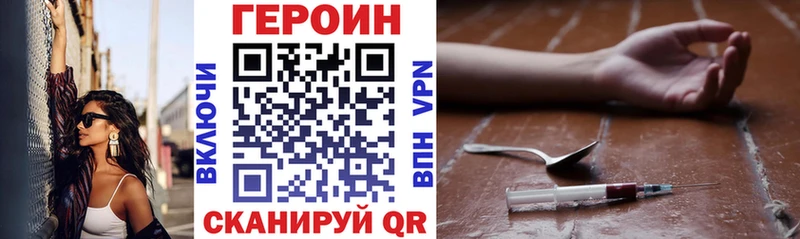 Героин афганец  ОМГ ОМГ вход  Салехард 