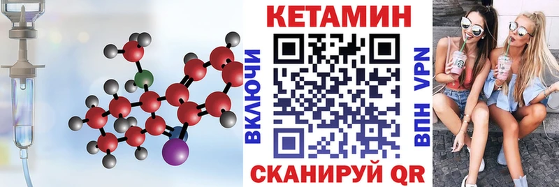 КЕТАМИН ketamine  купить   Салехард 
