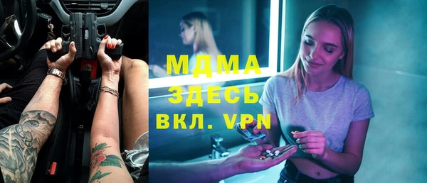 спиды Медвежьегорск