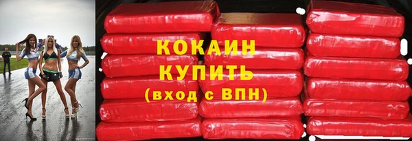каннабис Магас