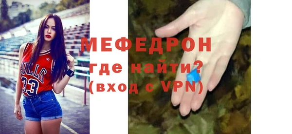 кокаин Медногорск