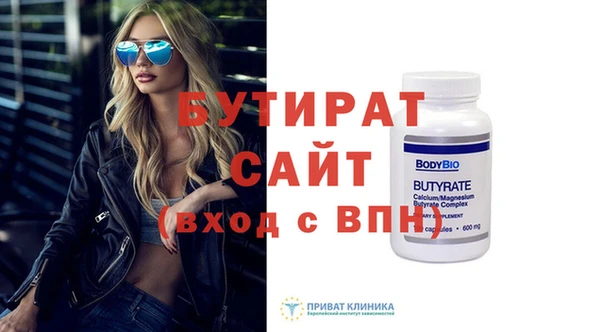 spice Мегион