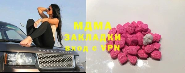 spice Мегион