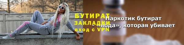кокаин Медногорск