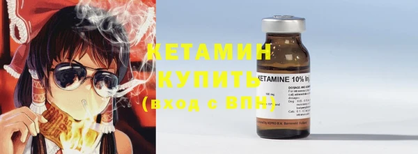кокаин Медногорск
