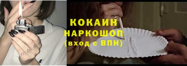 кокаин Медногорск