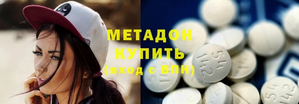 кокаин Медногорск