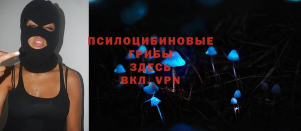 кокаин Медногорск