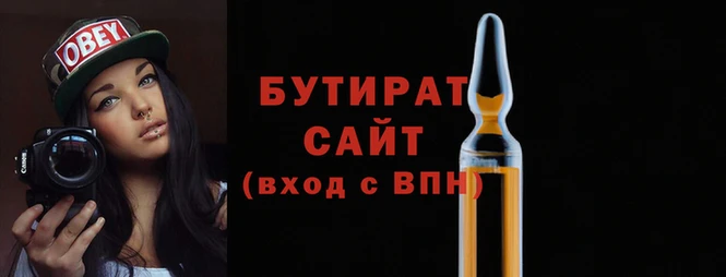 кокаин Медногорск