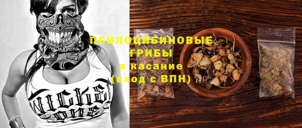 кокаин Медногорск