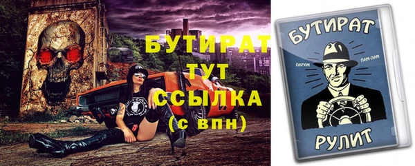 МДМА Магадан