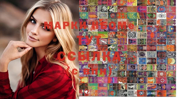 spice Мегион