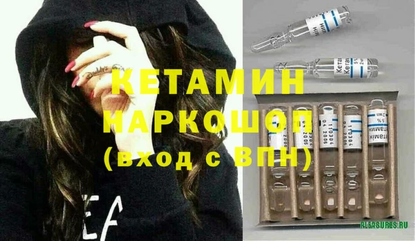 spice Мегион
