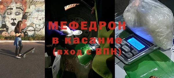 spice Мегион