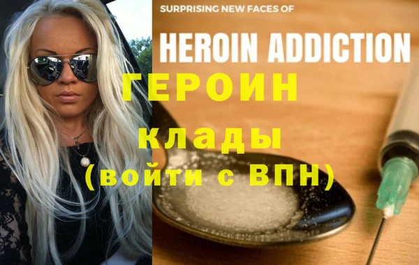 spice Мегион