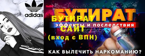 spice Мегион