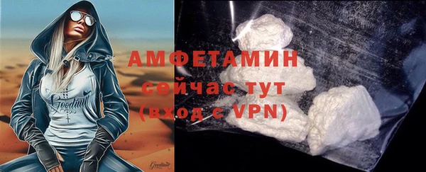 кокаин Медногорск