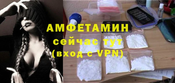 spice Мегион