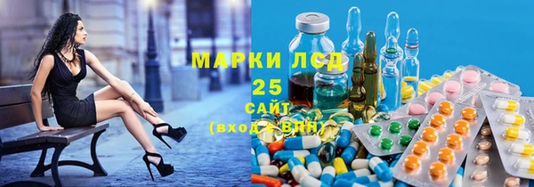 кокаин Медногорск