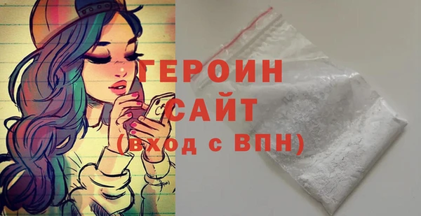 кокаин Медногорск