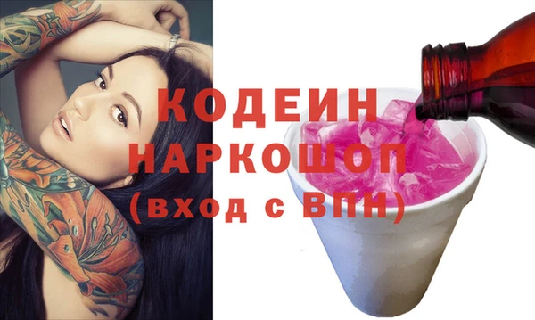 spice Мегион