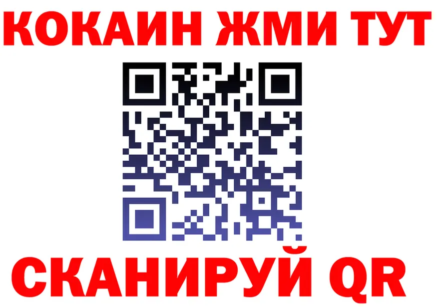 МЕФ мука сайт это OMG Салехард