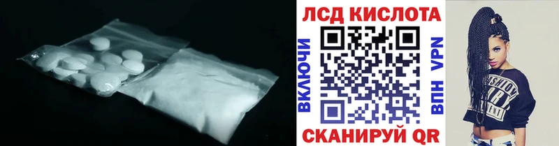 ЛСД экстази ecstasy цена наркотик Салехард