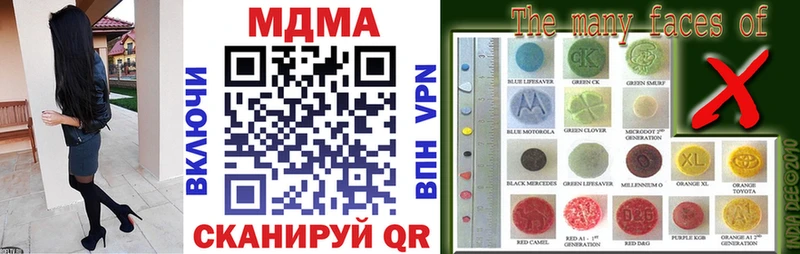 MDMA молли Салехард