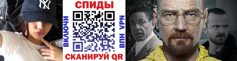 блэк спрут как зайти Салехард Первитин винт