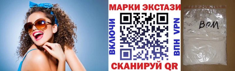 где найти   Салехард  Марки NBOMe 1,5мг 