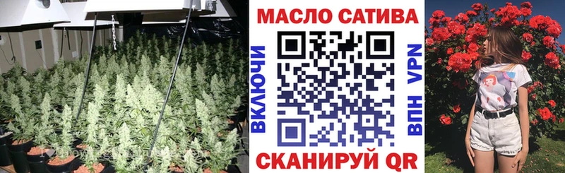 продажа наркотиков Салехард мега ссылки Дистиллят ТГК вейп с тгк